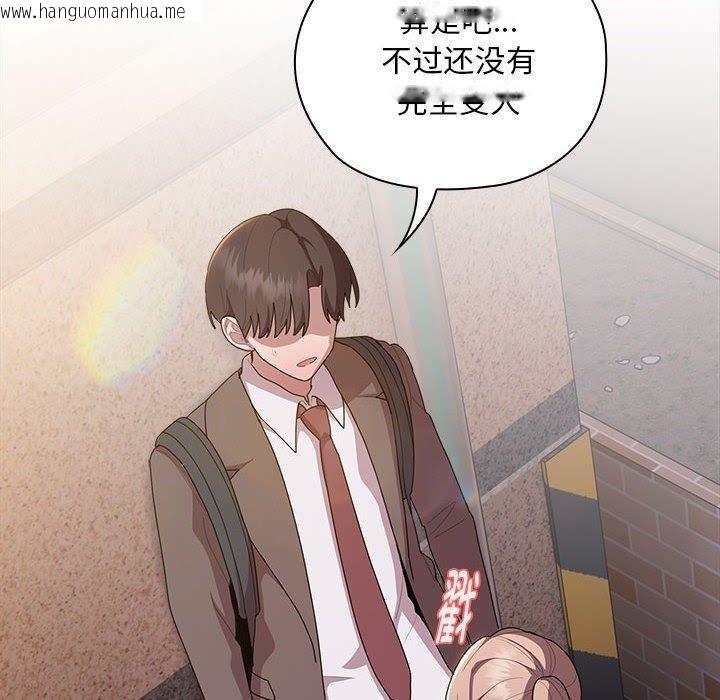 韩国漫画大企业里的小秘密/在大企业当废柴韩漫_大企业里的小秘密/在大企业当废柴-第36话在线免费阅读-韩国漫画-第16张图片