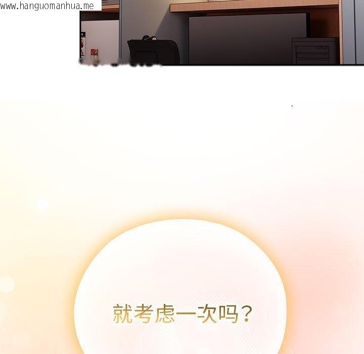 韩国漫画大企业里的小秘密/在大企业当废柴韩漫_大企业里的小秘密/在大企业当废柴-第36话在线免费阅读-韩国漫画-第99张图片