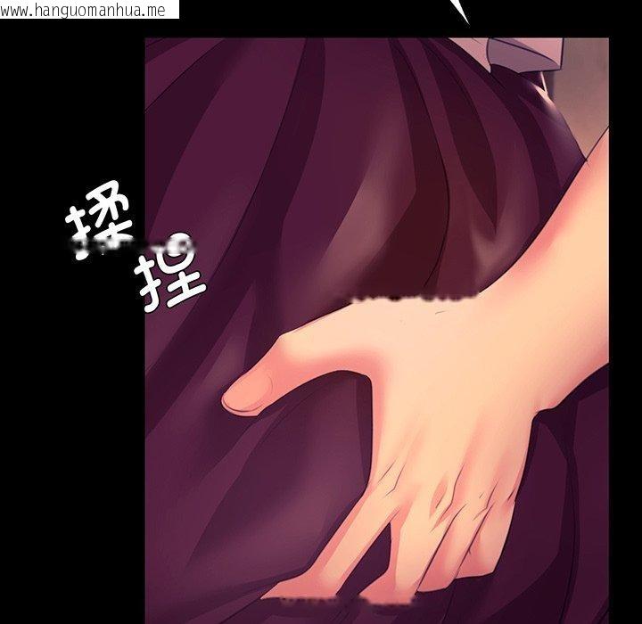 韩国漫画小姐韩漫_小姐-第70话在线免费阅读-韩国漫画-第5张图片