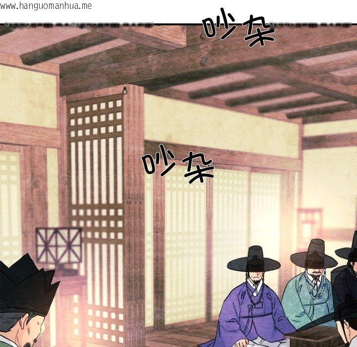 韩国漫画狂眼韩漫_狂眼-第62话在线免费阅读-韩国漫画-第64张图片