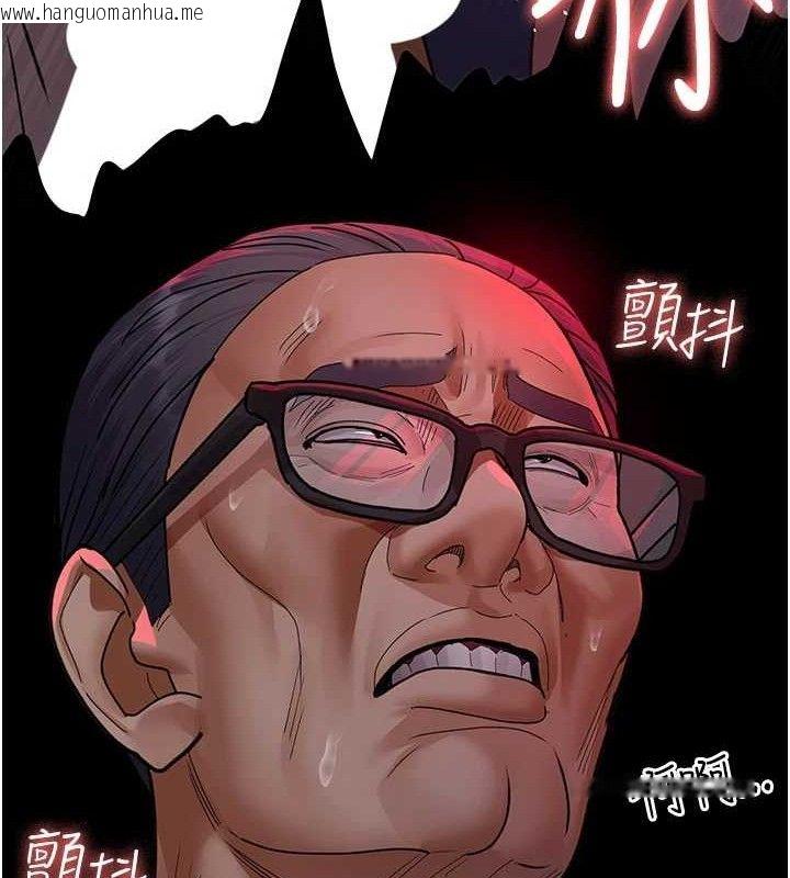 韩国漫画夜间诊疗室韩漫_夜间诊疗室-第105话-公园调教母狗在线免费阅读-韩国漫画-第94张图片