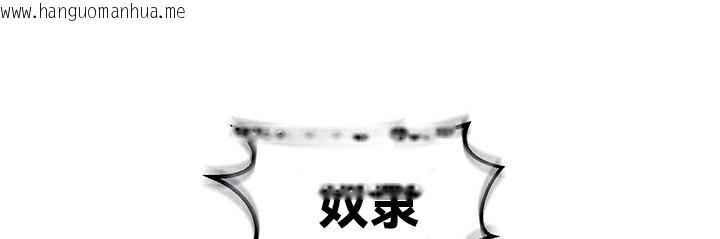 韩国漫画重生士兵的雌性征服日志!/异世界重生之后宫养成记韩漫_重生士兵的雌性征服日志!/异世界重生之后宫养成记-第64话在线免费阅读-韩国漫画-第24张图片