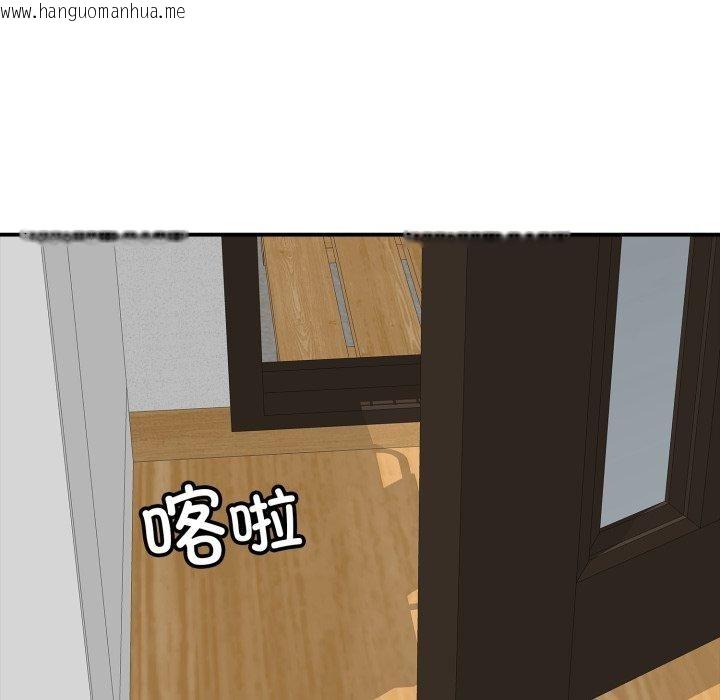 韩国漫画再爱我一次韩漫_再爱我一次-第18话在线免费阅读-韩国漫画-第25张图片