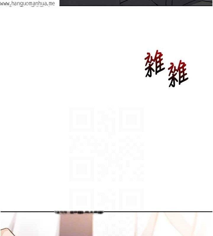 韩国漫画我的掌上明珠韩漫_我的掌上明珠-第8话-你其实不讨厌我吧?在线免费阅读-韩国漫画-第99张图片