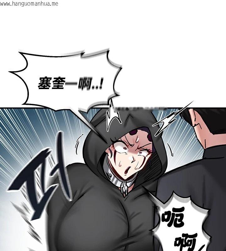 韩国漫画重生士兵的雌性征服日志!/异世界重生之后宫养成记韩漫_重生士兵的雌性征服日志!/异世界重生之后宫养成记-第64话在线免费阅读-韩国漫画-第19张图片
