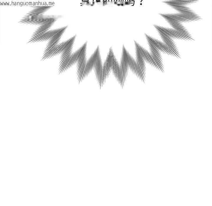 韩国漫画恶女勾勾缠/难缠小恶女韩漫_恶女勾勾缠/难缠小恶女-第253话在线免费阅读-韩国漫画-第40张图片