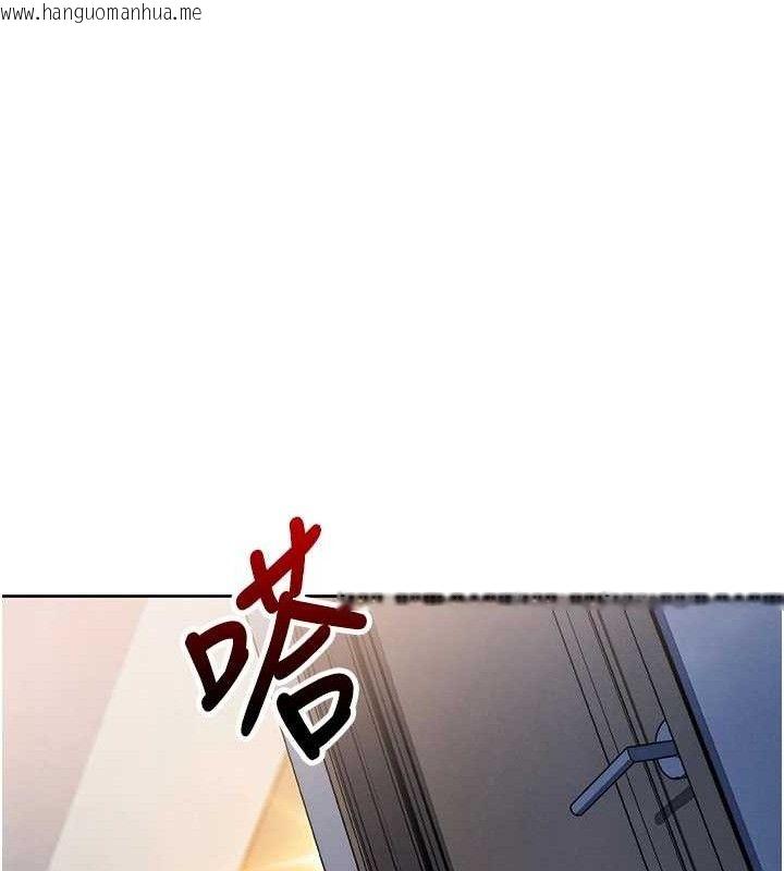 韩国漫画我的掌上明珠韩漫_我的掌上明珠-第8话-你其实不讨厌我吧?在线免费阅读-韩国漫画-第91张图片