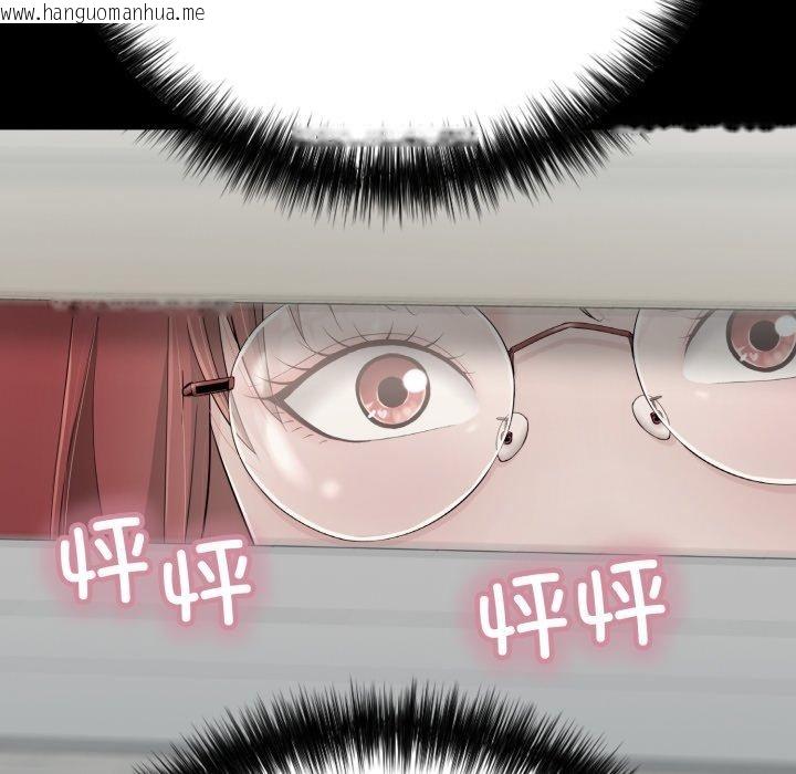 韩国漫画再爱我一次韩漫_再爱我一次-第18话在线免费阅读-韩国漫画-第117张图片