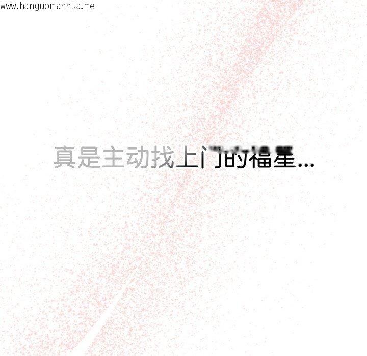 韩国漫画热情拳击馆韩漫_热情拳击馆-第22话在线免费阅读-韩国漫画-第92张图片