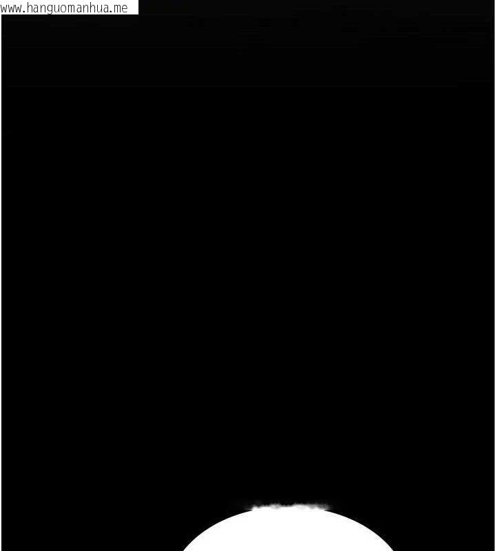 韩国漫画夜间诊疗室韩漫_夜间诊疗室-第105话-公园调教母狗在线免费阅读-韩国漫画-第109张图片