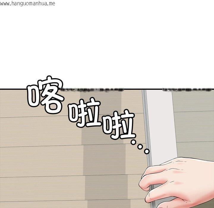 韩国漫画再爱我一次韩漫_再爱我一次-第18话在线免费阅读-韩国漫画-第150张图片