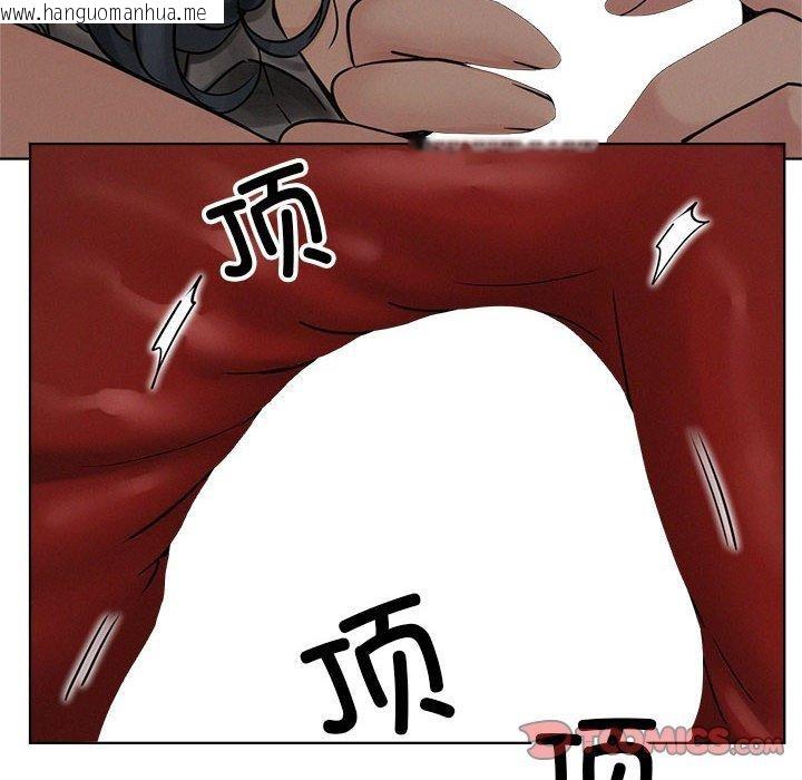 韩国漫画屋檐下的光/当我们住在一起韩漫_屋檐下的光/当我们住在一起-第74话在线免费阅读-韩国漫画-第102张图片