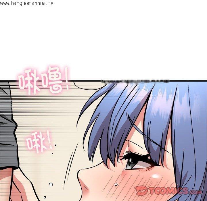 韩国漫画新都市外卖员韩漫_新都市外卖员-第46话在线免费阅读-韩国漫画-第99张图片