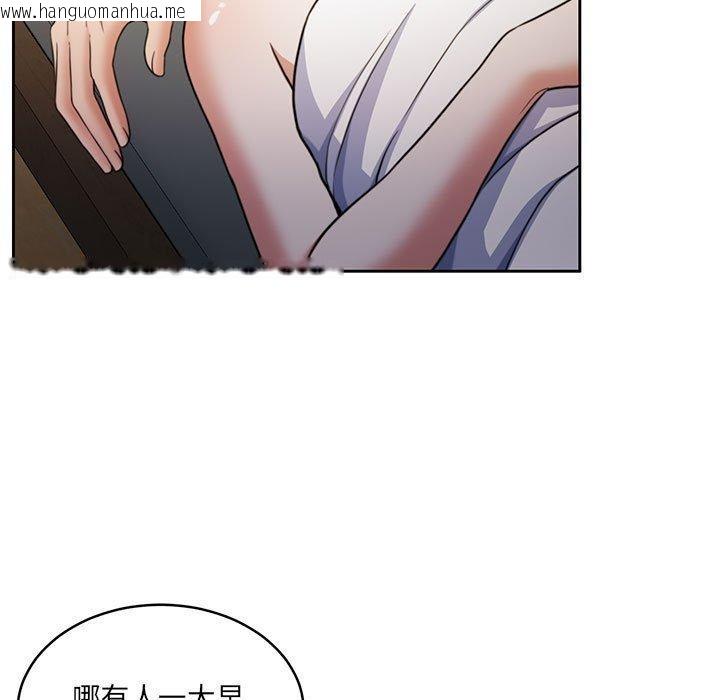 韩国漫画怀孕契约韩漫_怀孕契约-第34话在线免费阅读-韩国漫画-第11张图片