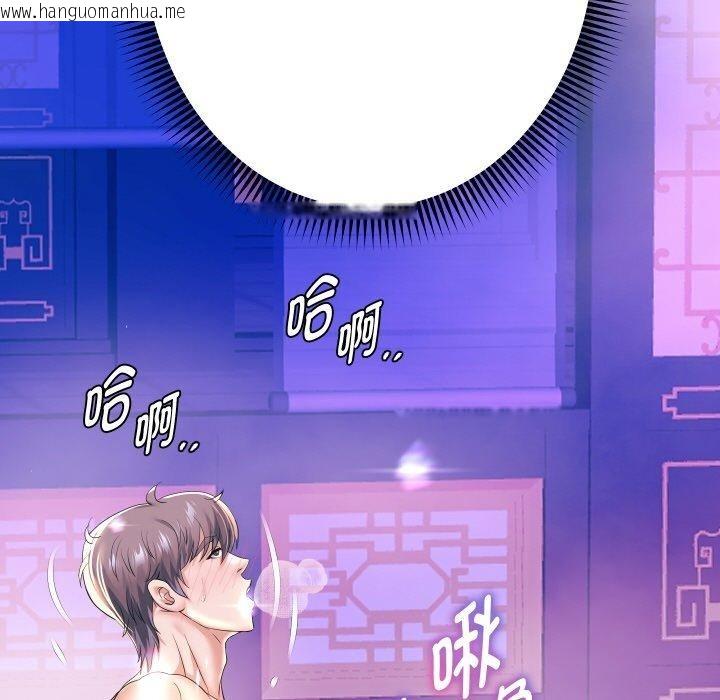 韩国漫画重生之长枪无敌韩漫_重生之长枪无敌-第55话在线免费阅读-韩国漫画-第122张图片