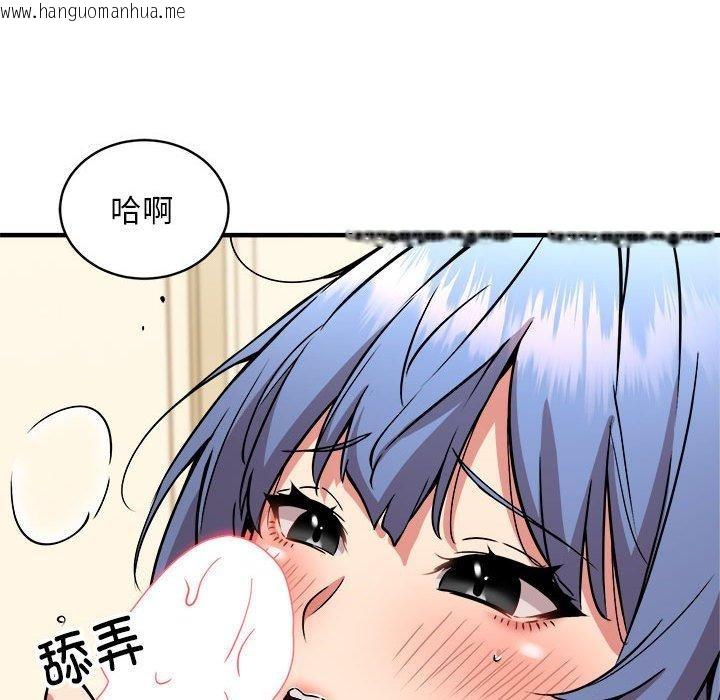 韩国漫画新都市外卖员韩漫_新都市外卖员-第46话在线免费阅读-韩国漫画-第101张图片