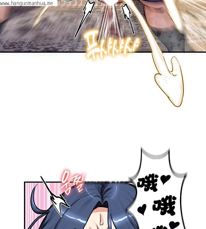 韩国漫画重生士兵的雌性征服日志!/异世界重生之后宫养成记韩漫_重生士兵的雌性征服日志!/异世界重生之后宫养成记-第65话在线免费阅读-韩国漫画-第128张图片