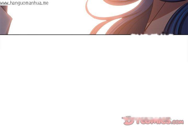韩国漫画恶女勾勾缠/难缠小恶女韩漫_恶女勾勾缠/难缠小恶女-第253话在线免费阅读-韩国漫画-第4张图片