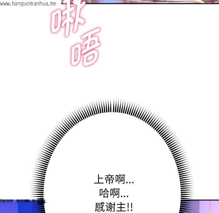 韩国漫画重生之长枪无敌韩漫_重生之长枪无敌-第55话在线免费阅读-韩国漫画-第121张图片