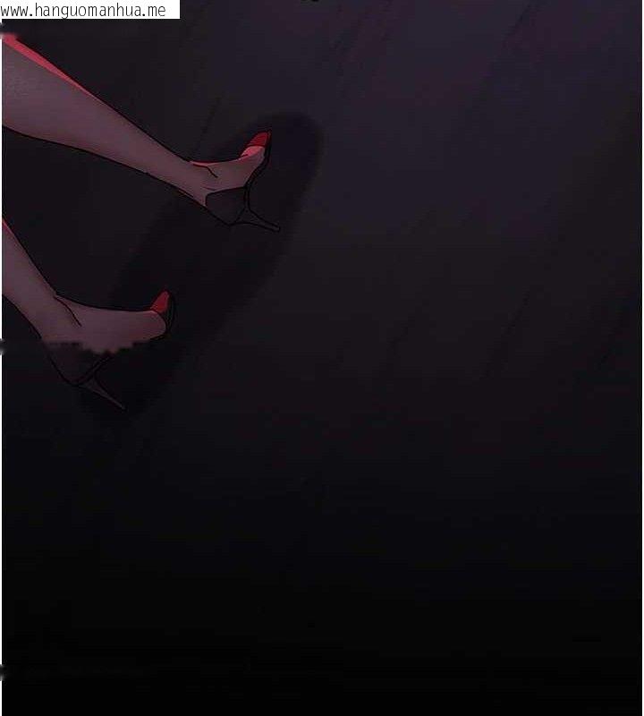 韩国漫画夜间诊疗室韩漫_夜间诊疗室-第105话-公园调教母狗在线免费阅读-韩国漫画-第122张图片
