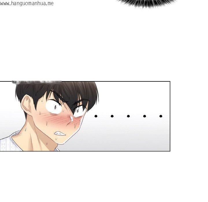 韩国漫画轻触!-解除封印韩漫_轻触!-解除封印-第8话在线免费阅读-韩国漫画-第57张图片