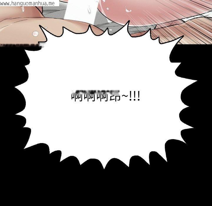 韩国漫画再爱我一次韩漫_再爱我一次-第18话在线免费阅读-韩国漫画-第115张图片