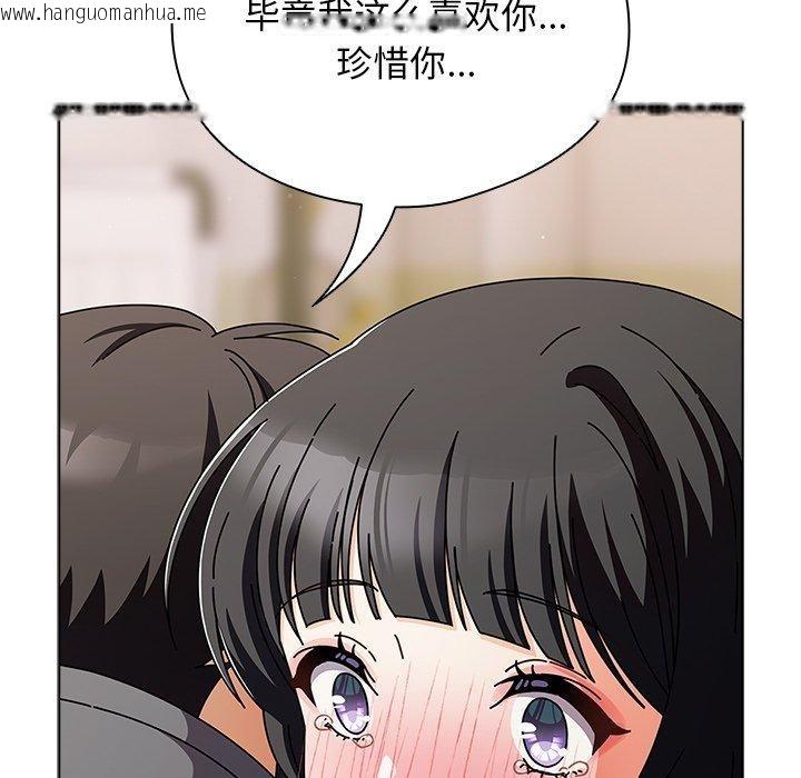 韩国漫画请弄脏我的女朋友韩漫_请弄脏我的女朋友-第4话在线免费阅读-韩国漫画-第85张图片