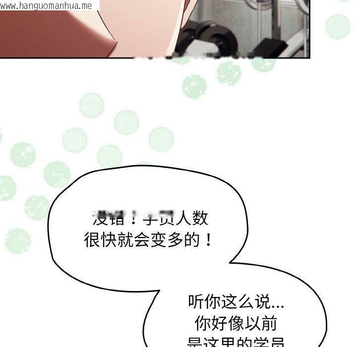 韩国漫画热情拳击馆韩漫_热情拳击馆-第22话在线免费阅读-韩国漫画-第25张图片