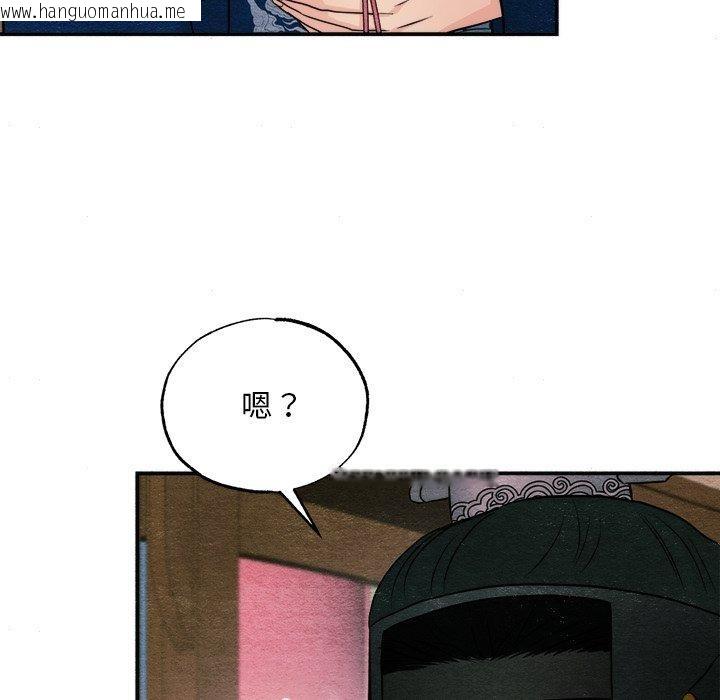 韩国漫画狂眼韩漫_狂眼-第62话在线免费阅读-韩国漫画-第41张图片