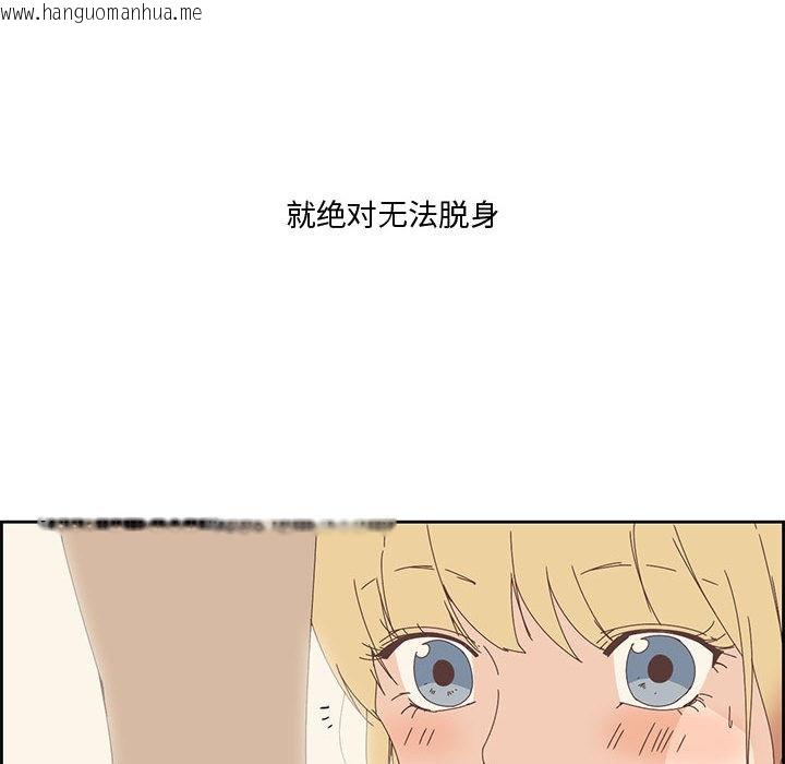 韩国漫画纯洁之罪韩漫_纯洁之罪-第2话在线免费阅读-韩国漫画-第73张图片