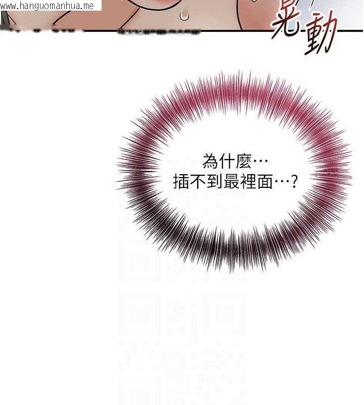 韩国漫画花容湿色:取花点韩漫_花容湿色:取花点-第52话-兄弟的不情之请在线免费阅读-韩国漫画-第16张图片