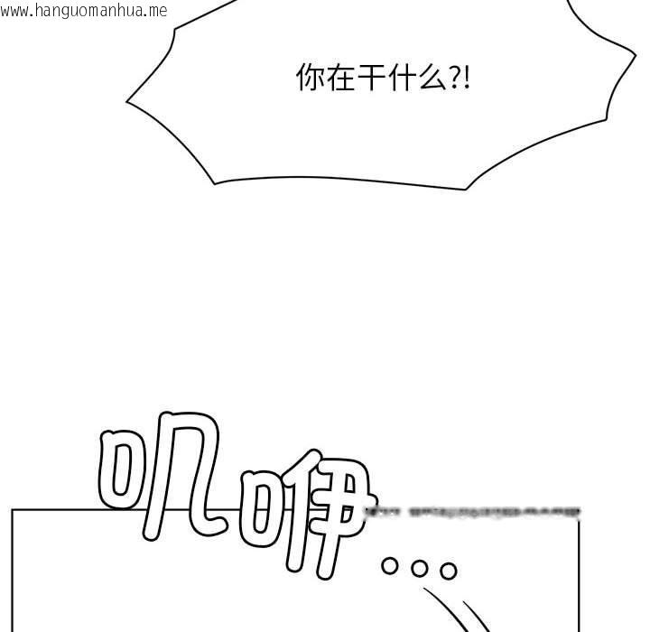 韩国漫画屋檐下的光/当我们住在一起韩漫_屋檐下的光/当我们住在一起-第74话在线免费阅读-韩国漫画-第37张图片