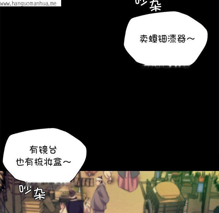 韩国漫画小姐韩漫_小姐-第70话在线免费阅读-韩国漫画-第13张图片