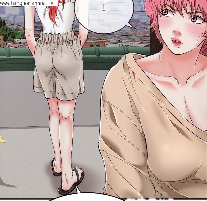 韩国漫画再爱我一次韩漫_再爱我一次-第18话在线免费阅读-韩国漫画-第71张图片