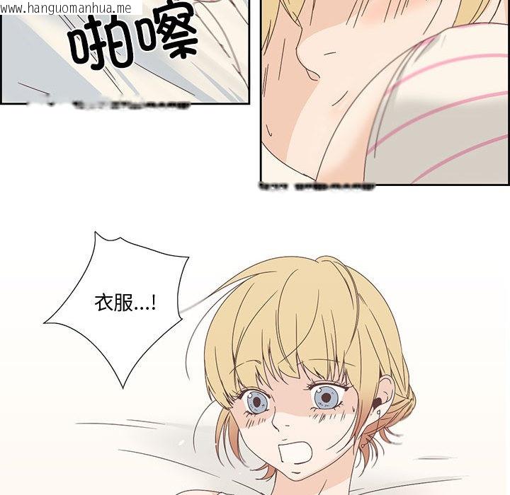 韩国漫画纯洁之罪韩漫_纯洁之罪-第2话在线免费阅读-韩国漫画-第35张图片