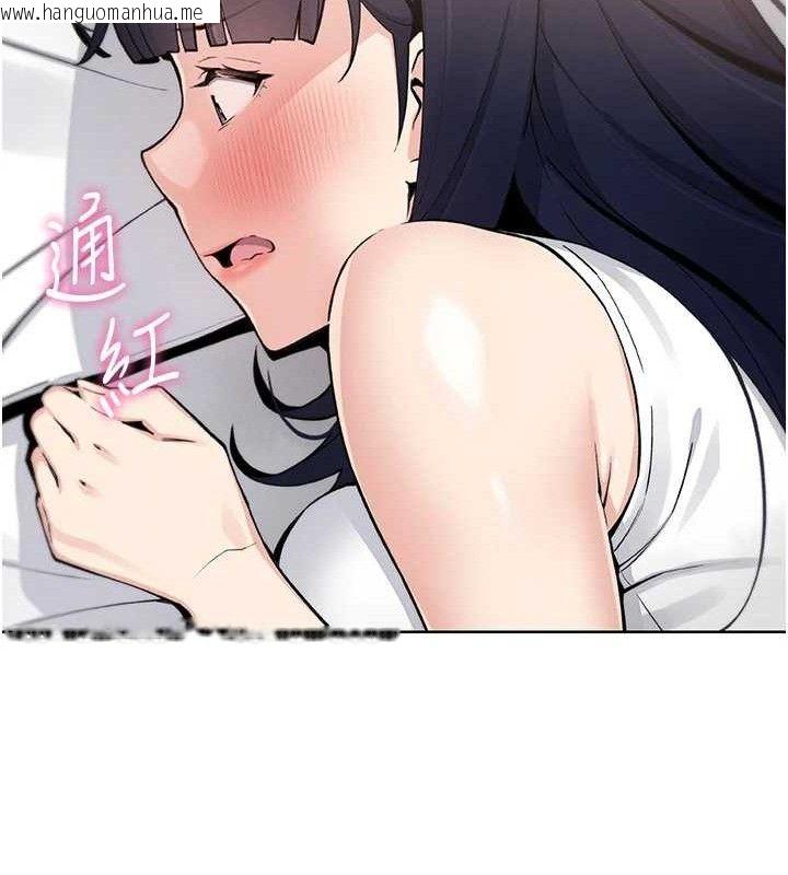 韩国漫画我的掌上明珠韩漫_我的掌上明珠-第8话-你其实不讨厌我吧?在线免费阅读-韩国漫画-第32张图片