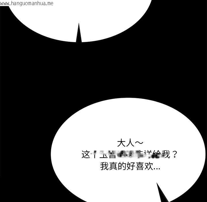 韩国漫画小姐韩漫_小姐-第70话在线免费阅读-韩国漫画-第81张图片