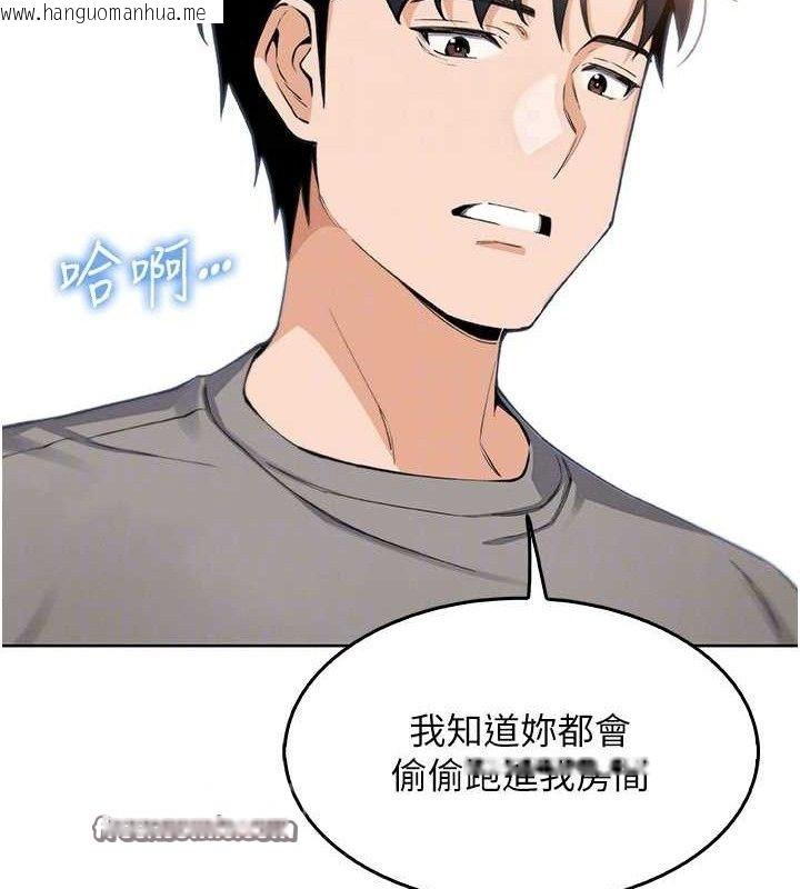 韩国漫画我的掌上明珠韩漫_我的掌上明珠-第8话-你其实不讨厌我吧?在线免费阅读-韩国漫画-第28张图片