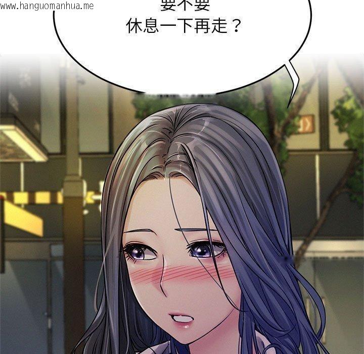 韩国漫画屋檐下的光/当我们住在一起韩漫_屋檐下的光/当我们住在一起-第74话在线免费阅读-韩国漫画-第160张图片