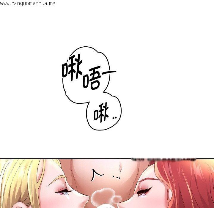 韩国漫画重生之长枪无敌韩漫_重生之长枪无敌-第55话在线免费阅读-韩国漫画-第114张图片