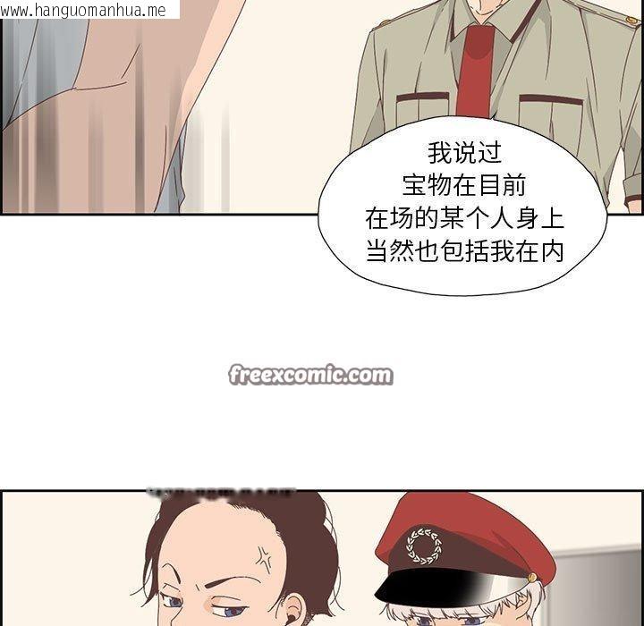 韩国漫画纯洁之罪韩漫_纯洁之罪-第3话在线免费阅读-韩国漫画-第45张图片