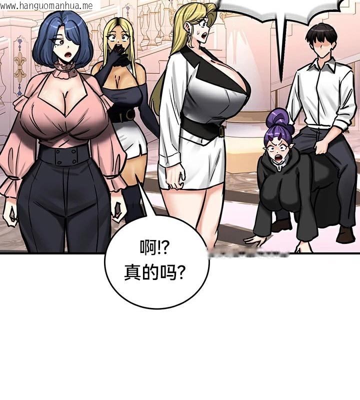 韩国漫画重生士兵的雌性征服日志!/异世界重生之后宫养成记韩漫_重生士兵的雌性征服日志!/异世界重生之后宫养成记-第64话在线免费阅读-韩国漫画-第123张图片
