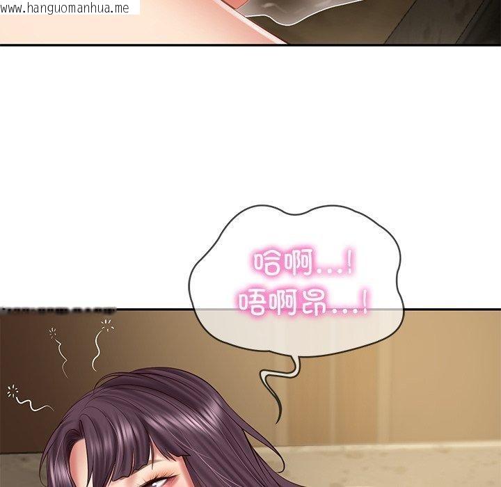 韩国漫画财阀家的女婿韩漫_财阀家的女婿-第29话在线免费阅读-韩国漫画-第124张图片