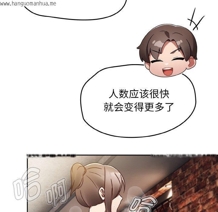 韩国漫画热情拳击馆韩漫_热情拳击馆-第22话在线免费阅读-韩国漫画-第76张图片