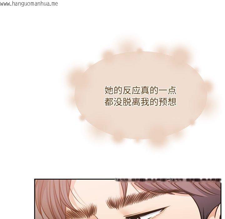 韩国漫画怀孕契约韩漫_怀孕契约-第34话在线免费阅读-韩国漫画-第48张图片