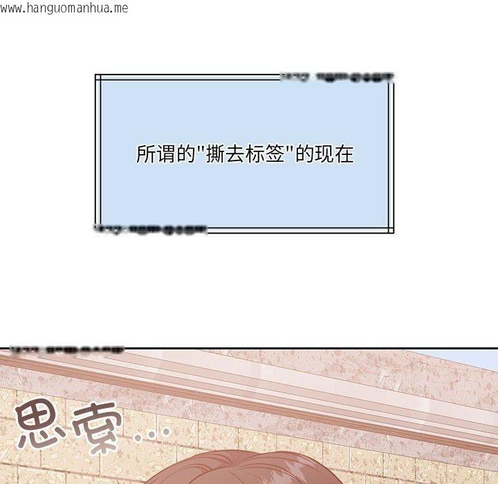 韩国漫画怀孕契约韩漫_怀孕契约-第34话在线免费阅读-韩国漫画-第66张图片
