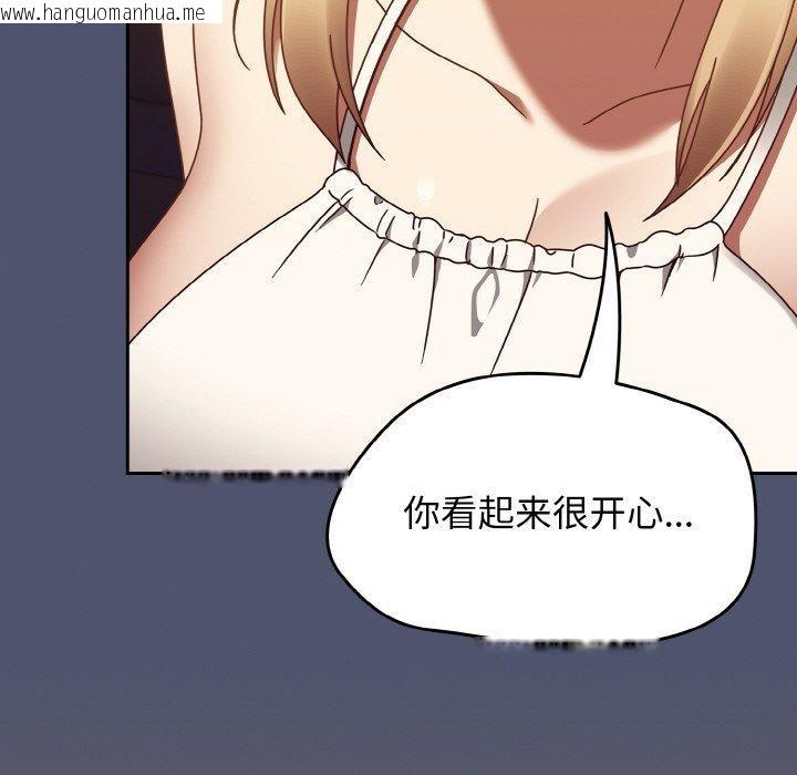 韩国漫画热情拳击馆韩漫_热情拳击馆-第22话在线免费阅读-韩国漫画-第158张图片