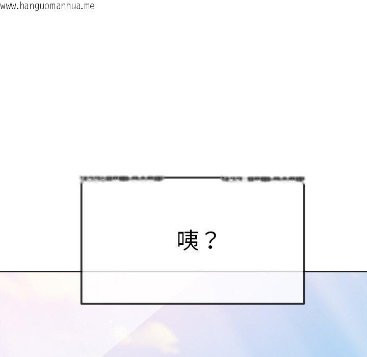 韩国漫画恶女勾勾缠/难缠小恶女韩漫_恶女勾勾缠/难缠小恶女-第253话在线免费阅读-韩国漫画-第25张图片