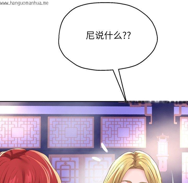 韩国漫画重生之长枪无敌韩漫_重生之长枪无敌-第55话在线免费阅读-韩国漫画-第44张图片