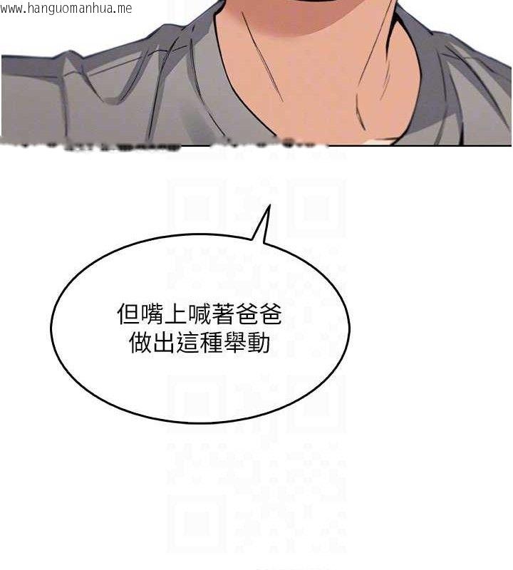 韩国漫画我的掌上明珠韩漫_我的掌上明珠-第8话-你其实不讨厌我吧?在线免费阅读-韩国漫画-第64张图片